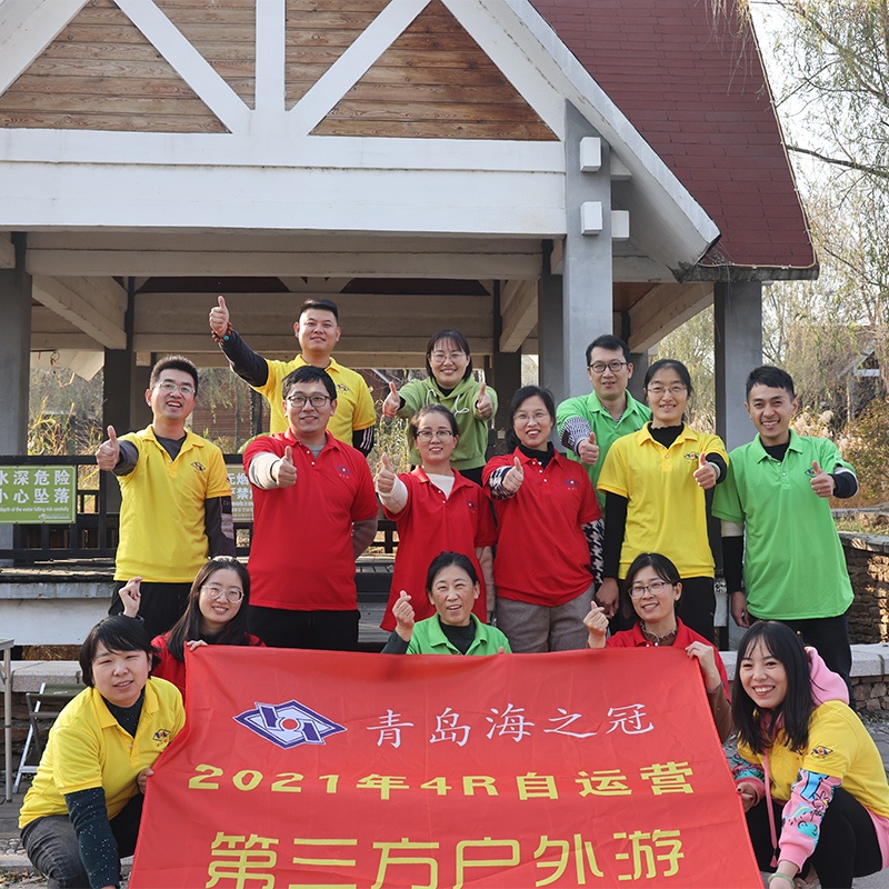 员工培训与发展- External Training and Career Development for Employees.jpg