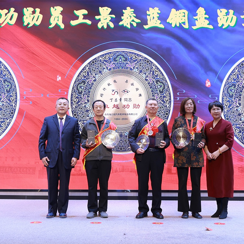 4-员工活动：30周年厂庆（5）.jpg