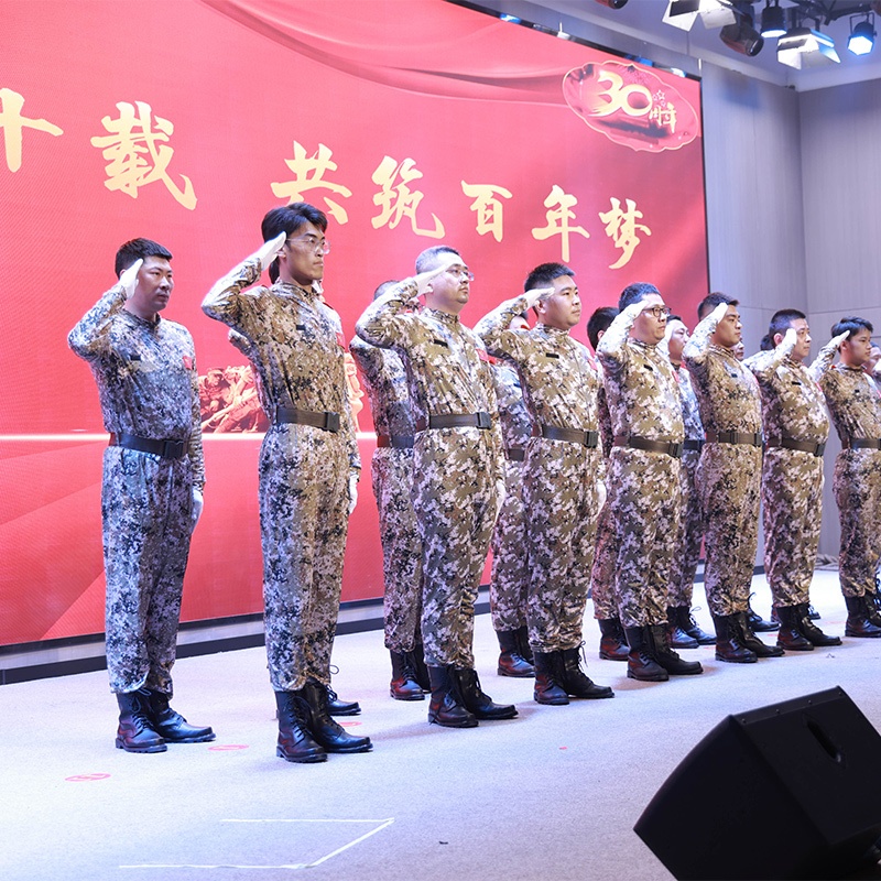 4-员工活动：30周年厂庆（4）.jpg
