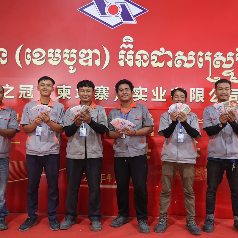 4-员工活动：柬埔寨工厂首届快乐会议（1）.jpg