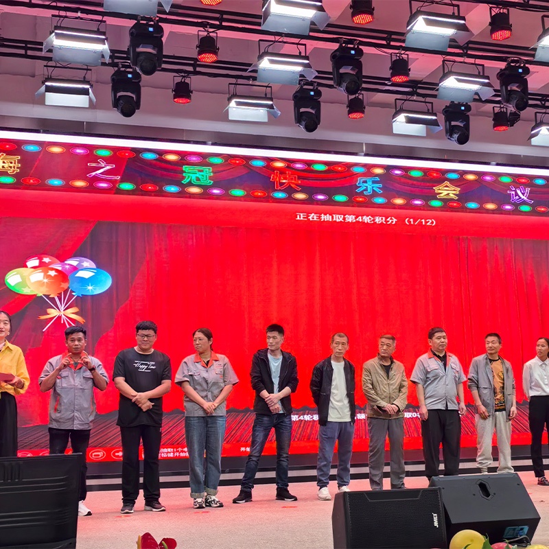 4-员工活动：中国总部第38届快乐会议.jpg