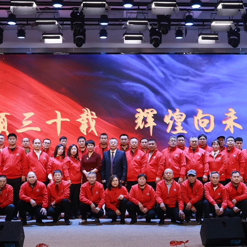 4-员工活动：30周年厂庆（8）.jpg