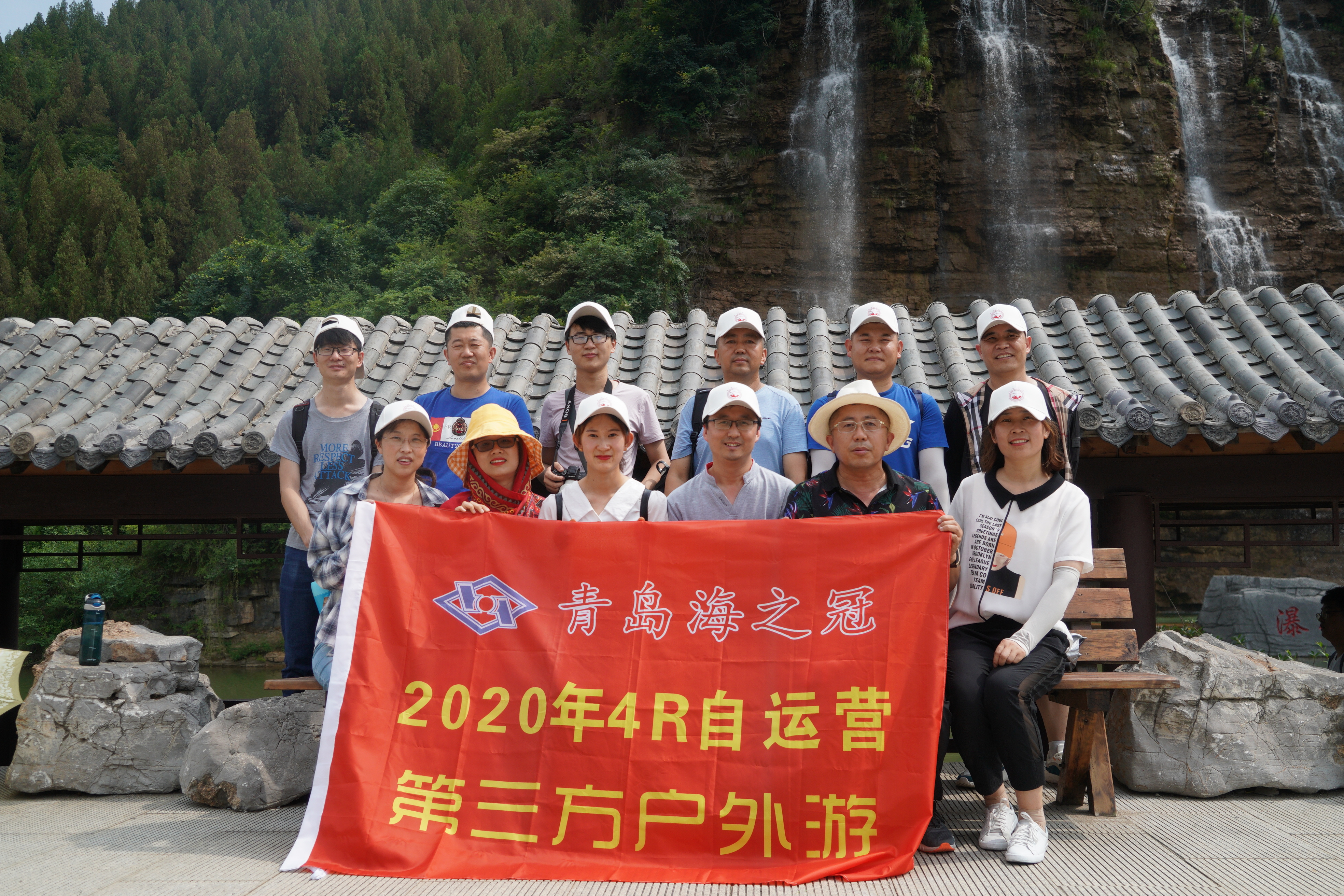 2020 青州黄花溪第三方户外游.JPG